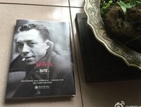quot; 朋友圈的人越来越多 朋友却越来越少 
