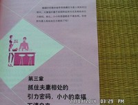 幸福的婚姻靠自己赢取读后感10篇