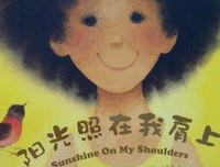 《我走在我之上》的读后感10篇