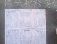 《美咲NO.1!!》观后感精选10篇