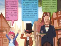查理日记读后感10篇