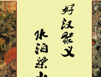 《当我举杯的时候》经典读后感10篇