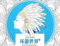 这世界唯一的你的读后感10篇