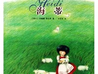 鲤·不上班的理想生活经典读后感10篇