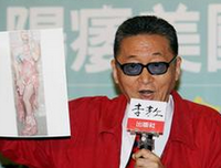 最经典的李敖精彩语录
