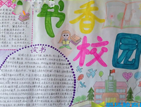 最经典的朱迪·皮考特15句经典名言