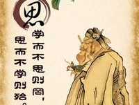 人生哲理