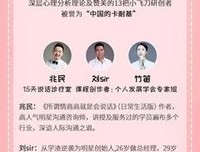 情商高的人，其实是因为会沟通！