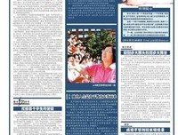 《我们无法改变世界，但我们想在柬埔寨建一所学校。》