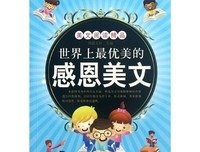 藏在这世界的优美读后感精选10篇