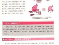 女人这东西读后感10篇