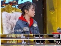 《青春期撞上更年期》观后感10篇
