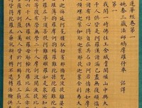 释迦牟尼佛名言大全