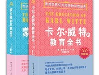 最新的《圣经》佳句摘抄