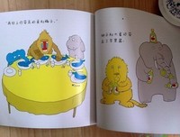 《下一个意外》读后感10篇