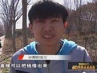 中国巨债经典读后感10篇
