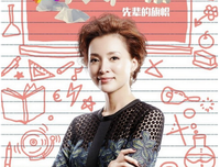 《一一向前冲》经典观后感10篇