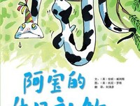 《祈祷落幕时》读后感精选10篇