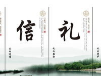 关于小本的座右铭