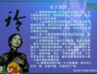 15条关于石上刻的经典语句