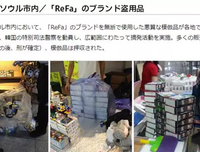 你瞧不起的那个代购，已经月入10万了。