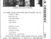 《夜航》读后感10篇