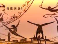 “你要去爱一个陪在你身边的人”