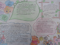 人生最美妙的事都是免费的读后感10篇