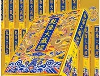 最全的大藏经名句欣赏