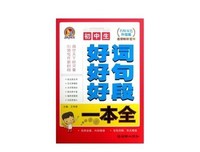 最新的《长在面包树上的女人》好段摘抄大全