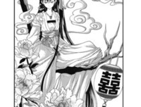 《圣经》小说摘抄
