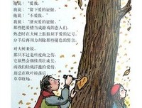 《寒假》经典影评10篇