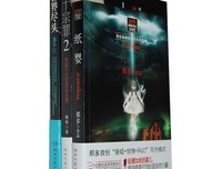 在世界尽头遇见你读后感10篇