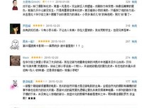 《猎人》影评精选10篇