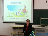 《带上全部力量去抵达》的读后感10篇