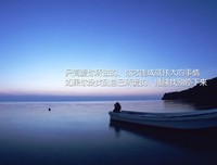 关于黎庶的座右铭