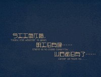 15条关于水水的经典语句