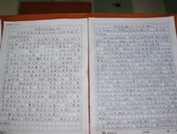 15条关于石和的经典语句