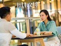 “他一关心我，我就挺不住了” | 最容易摧毁人的是温柔