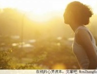 爱是一种 习惯 