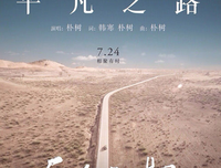 《限期十四天》的读后感10篇
