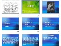 林徽因的读后感10篇