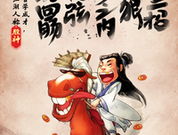 江湖·无界读后感10篇
