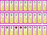 柳春花的名句_关于柳春花的名句