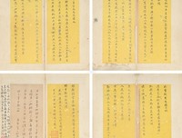 关于小如的名言