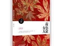 《新东方·梦在青春在》读后感精选10篇