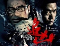 《追凶》经典观后感10篇