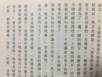 欲乐园经典读后感10篇