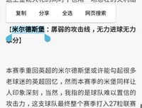 《斯托克》的观后感10篇