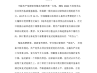 去人多的地方捞世界读后感10篇